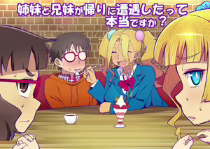 Page 28 of Gal Miko JK Nanpa shite Curry Tabe ni Ittara Doutei mo Oishiku Itadakareta Hanashi - preview thumbnail
