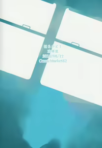 Page 26 of Haruka to! - preview thumbnail