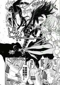 Page 16 of GIRLIE: EX - preview thumbnail