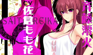 Page 1422 of LoveTore ~Ecchi na Renai Training~ - preview thumbnail