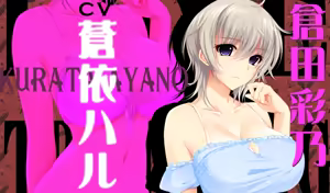 Page 1426 of LoveTore ~Ecchi na Renai Training~ - preview thumbnail