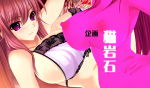 Page 1431 of LoveTore ~Ecchi na Renai Training~ - preview thumbnail