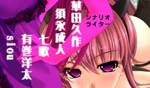 Page 1441 of LoveTore ~Ecchi na Renai Training~ - preview thumbnail