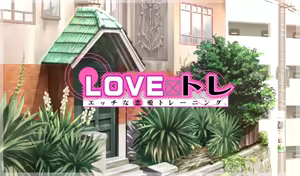 Page 1446 of LoveTore ~Ecchi na Renai Training~ - preview thumbnail