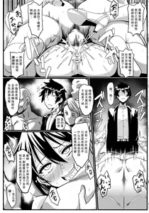 Page 24 of Yamikoi -Saimin- 3 - preview thumbnail
