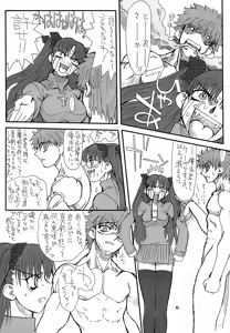 Page 6 of Akihime San - preview thumbnail