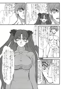 Page 7 of Akihime San - preview thumbnail