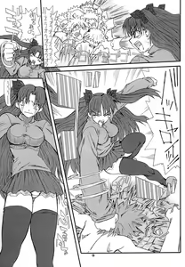 Page 9 of Akihime San - preview thumbnail