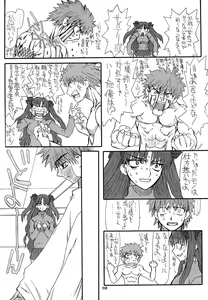 Page 10 of Akihime San - preview thumbnail