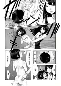 Page 16 of Atomou 1 Kai! - preview thumbnail