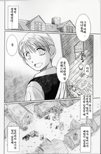 Page 3 of Midgard <nied> - preview thumbnail
