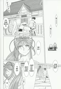 Page 33 of MIDGARD - preview thumbnail