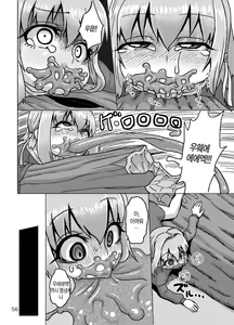 Page 57 of Kaitlyn no Nichijou | 케이틀린의 일상 (decensored) - preview thumbnail