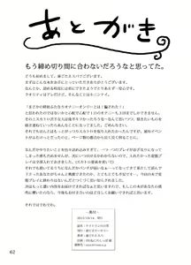 Page 63 of Kaitlyn no Nichijou | 케이틀린의 일상 (decensored) - preview thumbnail