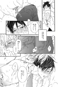 Page 12 of Itooshii Jikan - preview thumbnail