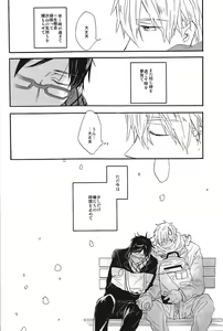 Page 27 of Itooshii Jikan - preview thumbnail