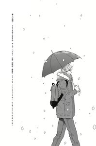 Page 29 of Itooshii Jikan - preview thumbnail