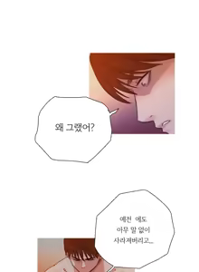 Page 107 of Manyeoui Seukaendeul | Scandal of the Witch Ch. 0-8 - preview thumbnail