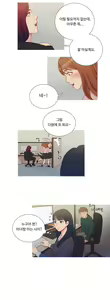 Page 120 of Manyeoui Seukaendeul | Scandal of the Witch Ch. 0-8 - preview thumbnail