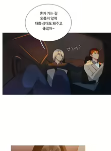 Page 124 of Manyeoui Seukaendeul | Scandal of the Witch Ch. 0-8 - preview thumbnail