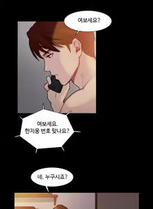 Page 140 of Manyeoui Seukaendeul | Scandal of the Witch Ch. 0-8 - preview thumbnail
