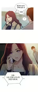Page 164 of Manyeoui Seukaendeul | Scandal of the Witch Ch. 0-8 - preview thumbnail