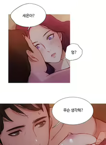 Page 178 of Manyeoui Seukaendeul | Scandal of the Witch Ch. 0-8 - preview thumbnail