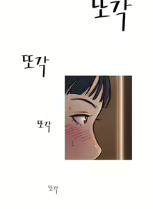Page 188 of Manyeoui Seukaendeul | Scandal of the Witch Ch. 0-8 - preview thumbnail