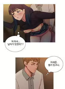 Page 189 of Manyeoui Seukaendeul | Scandal of the Witch Ch. 0-8 - preview thumbnail