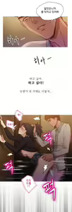 Page 191 of Manyeoui Seukaendeul | Scandal of the Witch Ch. 0-8 - preview thumbnail