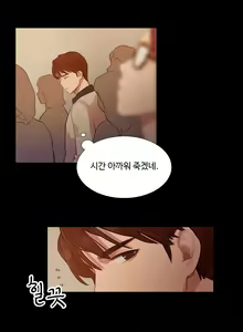 Page 216 of Manyeoui Seukaendeul | Scandal of the Witch Ch. 0-8 - preview thumbnail