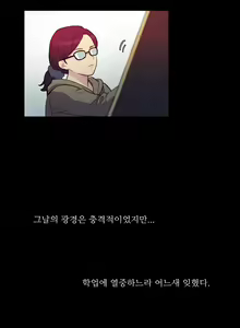 Page 77 of Manyeoui Seukaendeul | Scandal of the Witch Ch. 0-8 - preview thumbnail