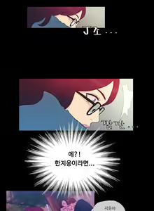 Page 82 of Manyeoui Seukaendeul | Scandal of the Witch Ch. 0-8 - preview thumbnail