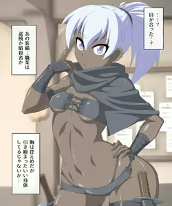 Page 5 of Jikan Teishi! Boukensha Guild - preview thumbnail