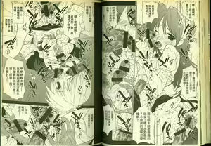 Page 44 of 草莓100分 9 - preview thumbnail