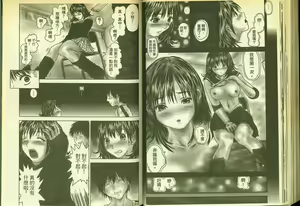 Page 70 of 草莓100分 9 - preview thumbnail