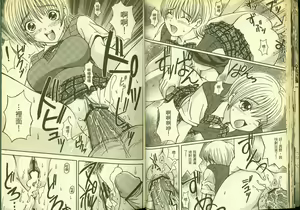 Page 26 of 草莓100分 10 - preview thumbnail