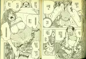 Page 60 of 草莓100分 10 - preview thumbnail