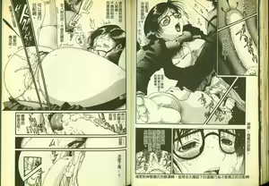 Page 30 of 草莓100分 11 - preview thumbnail