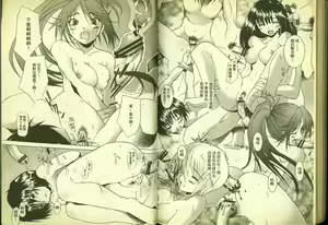 Page 80 of 草莓100分 11 - preview thumbnail