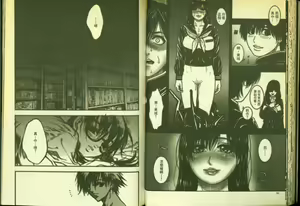 Page 48 of 草莓100分 13 - preview thumbnail