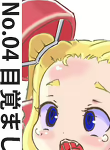 Page 51 of Shoujo Buppin Catalog - preview thumbnail