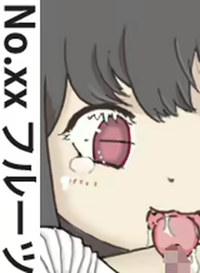 Page 59 of Shoujo Buppin Catalog - preview thumbnail
