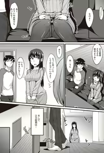 Page 160 of COMIC HOTMILK 2016-03 - preview thumbnail