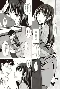 Page 161 of COMIC HOTMILK 2016-03 - preview thumbnail