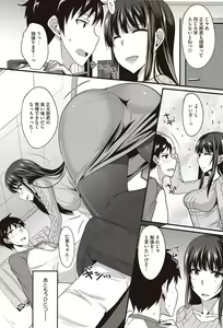 Page 162 of COMIC HOTMILK 2016-03 - preview thumbnail