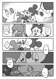 Page 2 of Mickey and The Queen - preview thumbnail