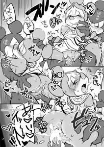 Page 9 of Mickey and The Queen - preview thumbnail