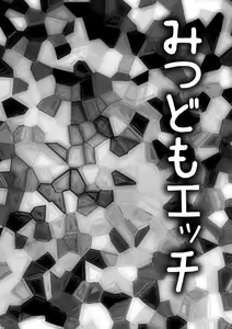 Page 129 of Kaitai Shinsho - preview thumbnail