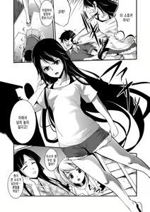 Page 131 of Kaitai Shinsho - preview thumbnail